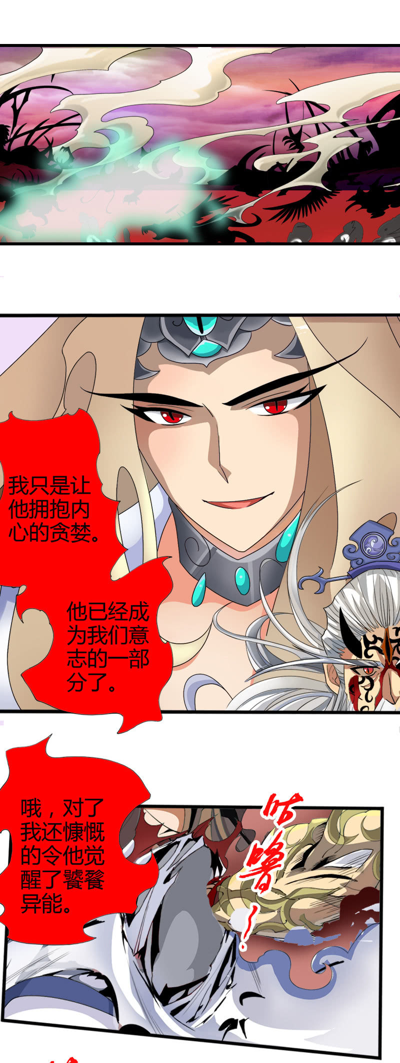 第五十一天干崩！1