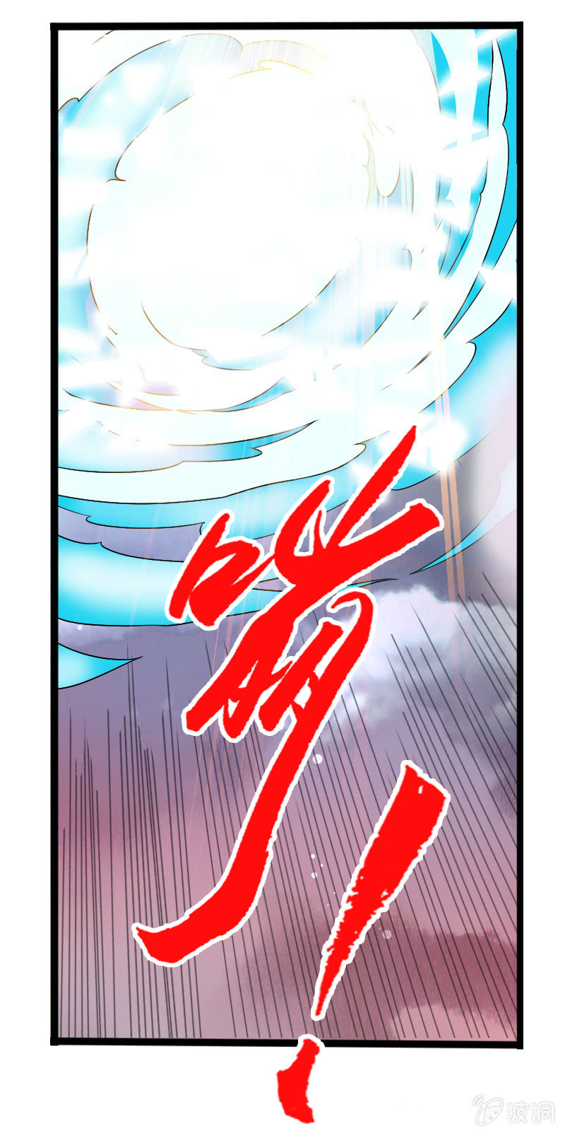 第五十一天干崩！12