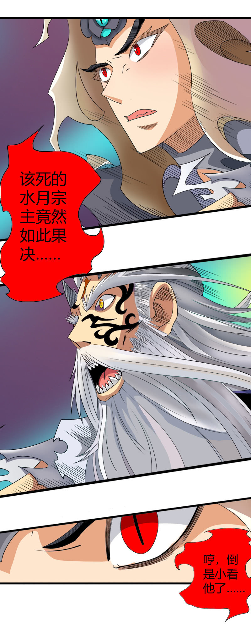 第五十一天干崩！14