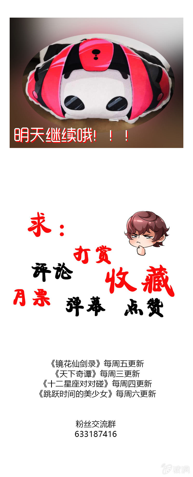 第五十一天干崩！16