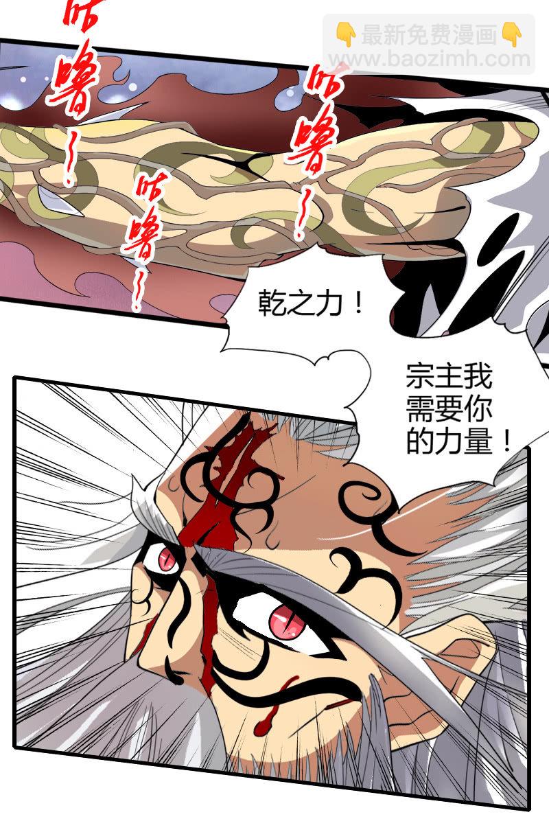第五十一天干崩！2