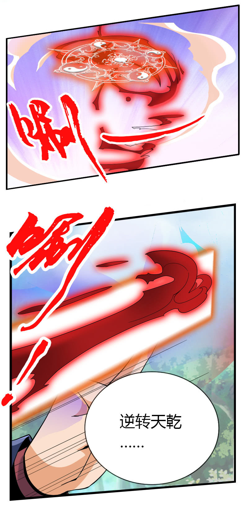 第五十一天干崩！7