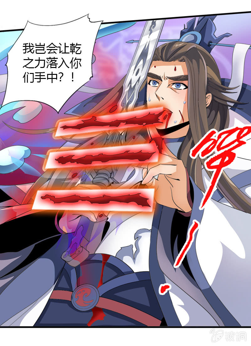 第五十一天干崩！8