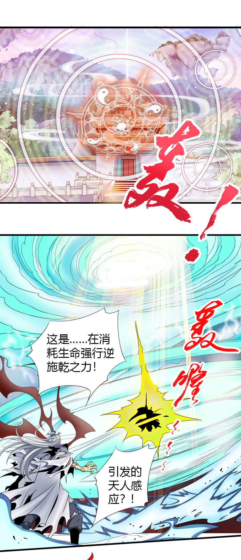 第五十一天干崩！9