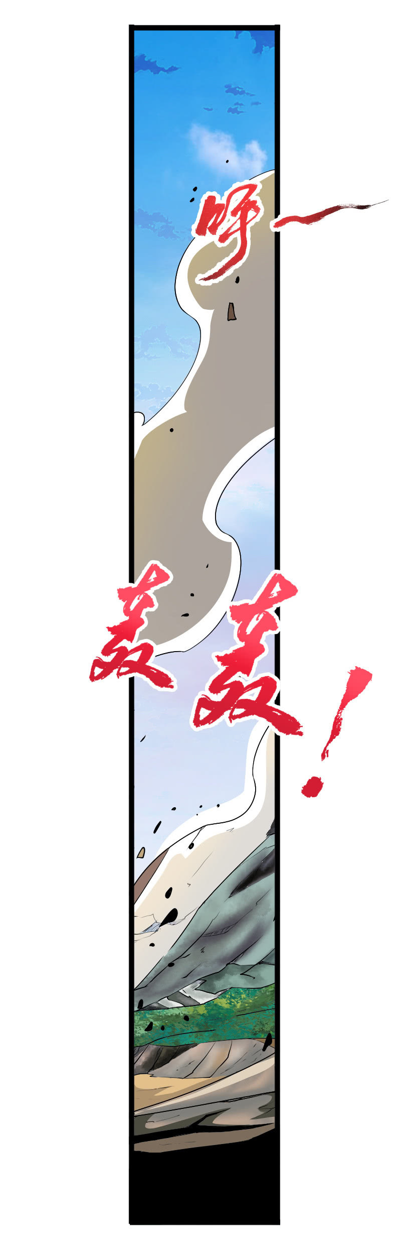 第五十二话审讯与辩白！1