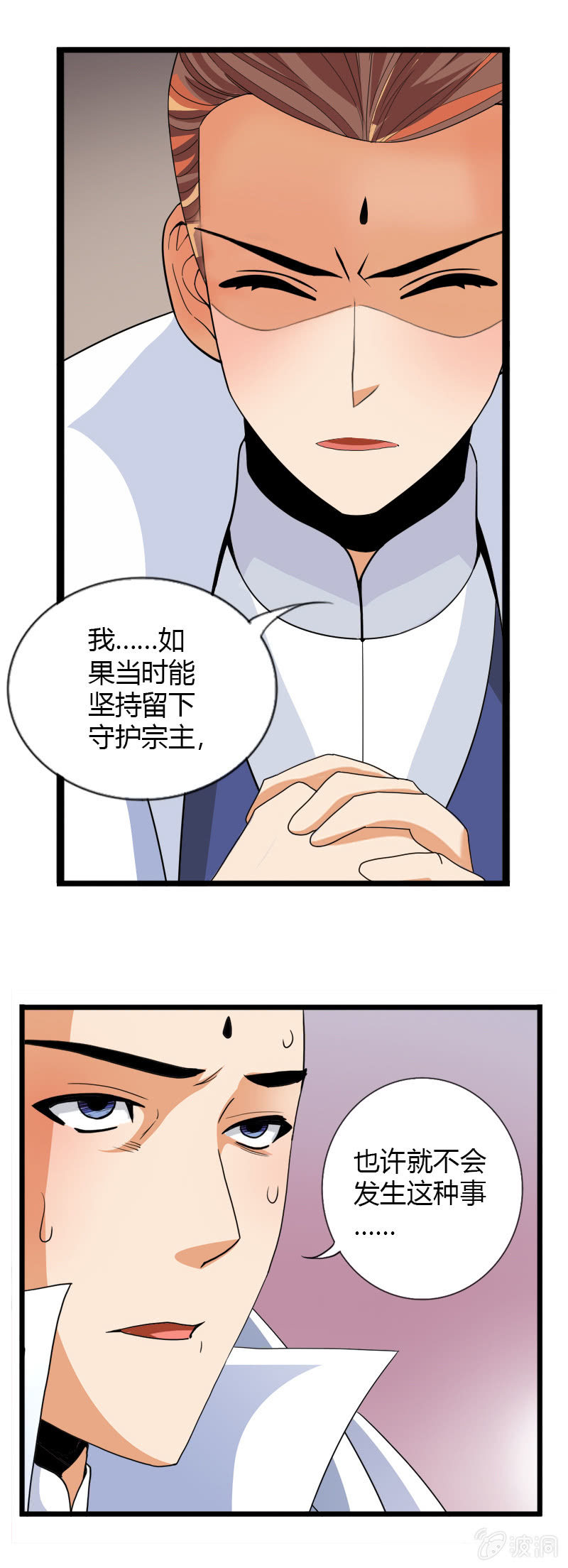 第五十二话审讯与辩白！16