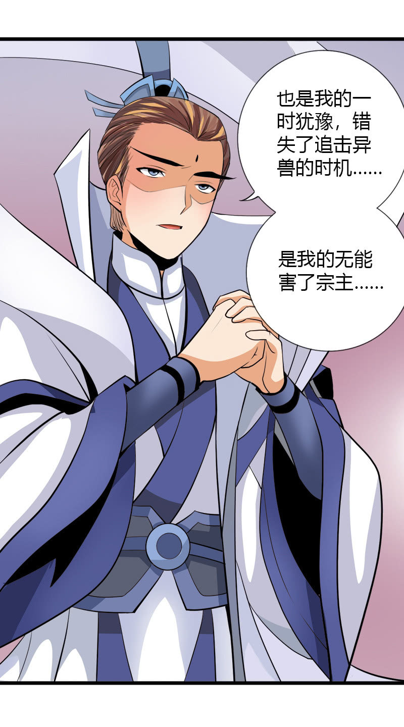 第五十二话审讯与辩白！17