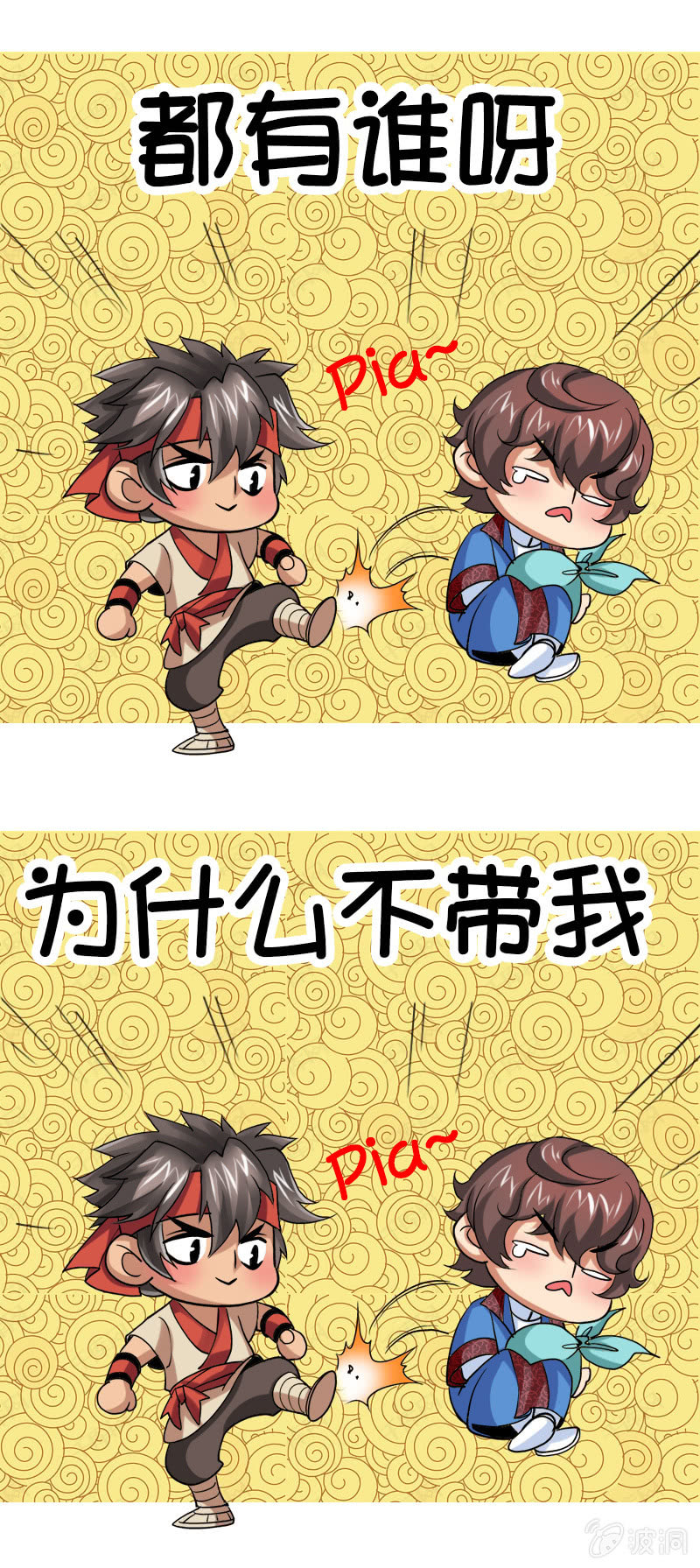 第五十二话审讯与辩白！20