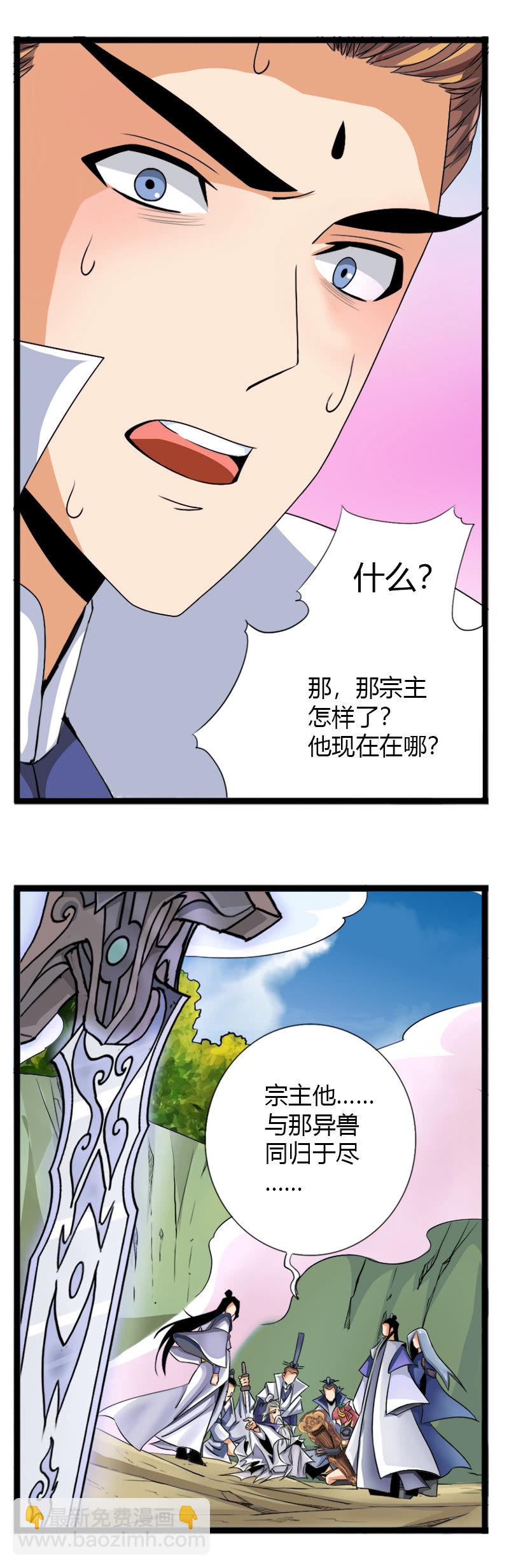 第五十二话审讯与辩白！7