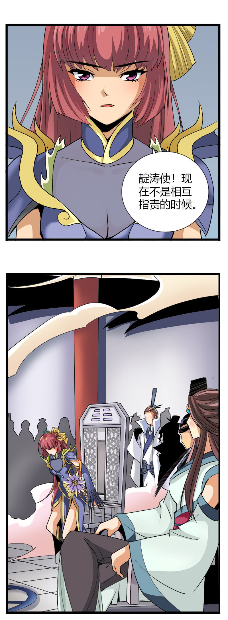 第五十三话怀疑的种子！1