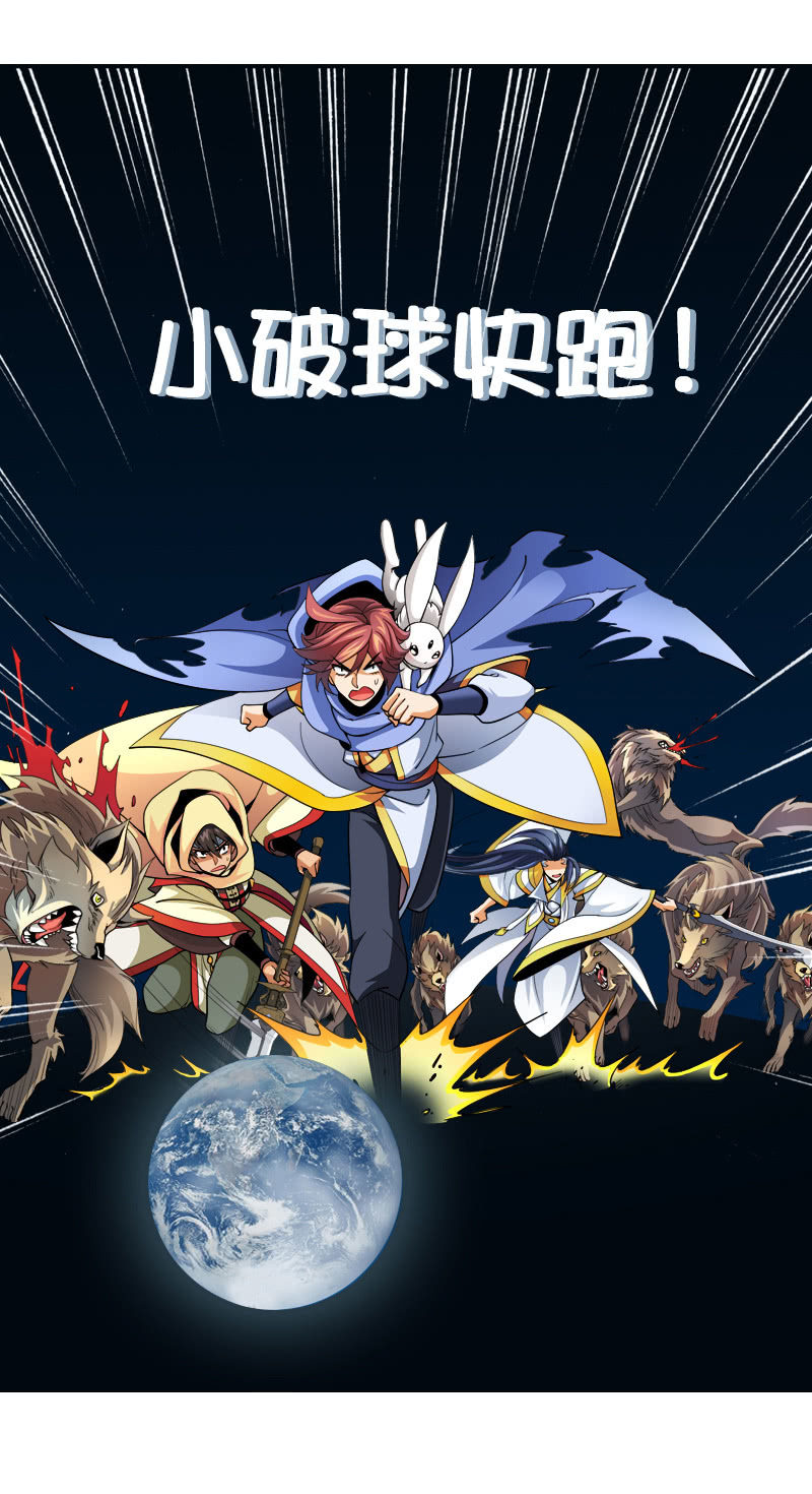 第五十三话怀疑的种子！19