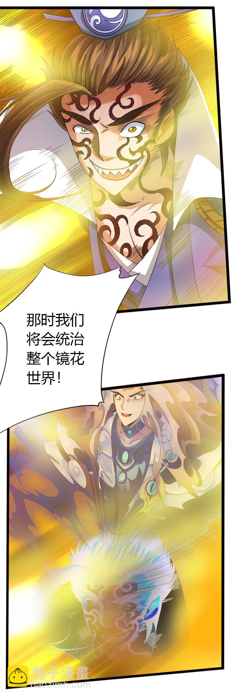 第五十四话狰狞现形！10
