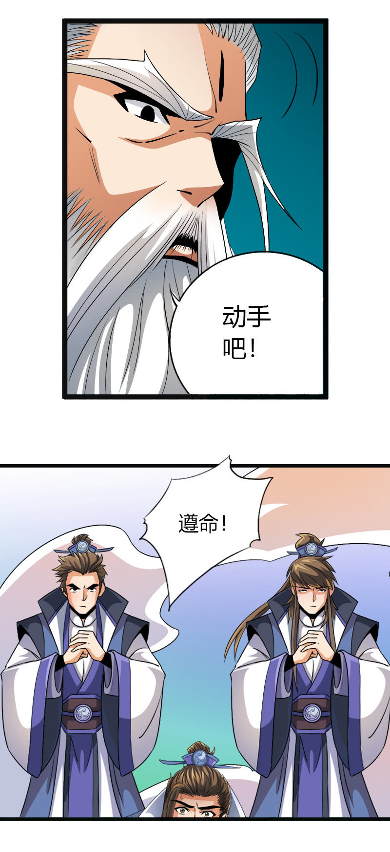 第五十四话狰狞现形！3