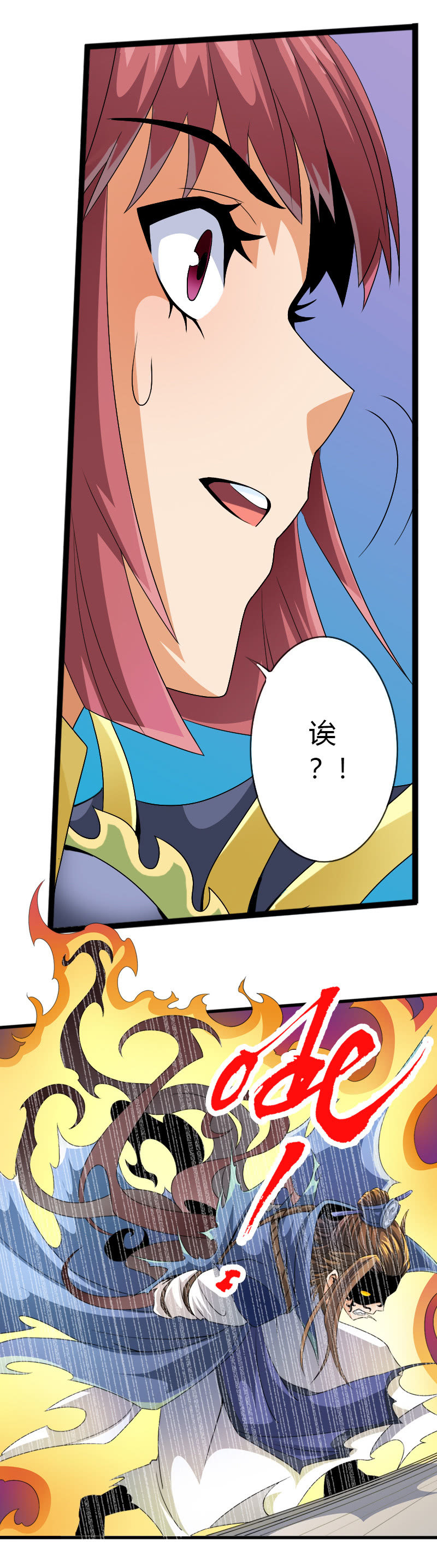 第五十四话狰狞现形！7