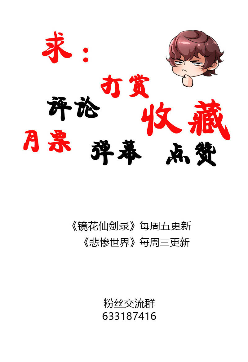 第五十六话狮子与羊群！21