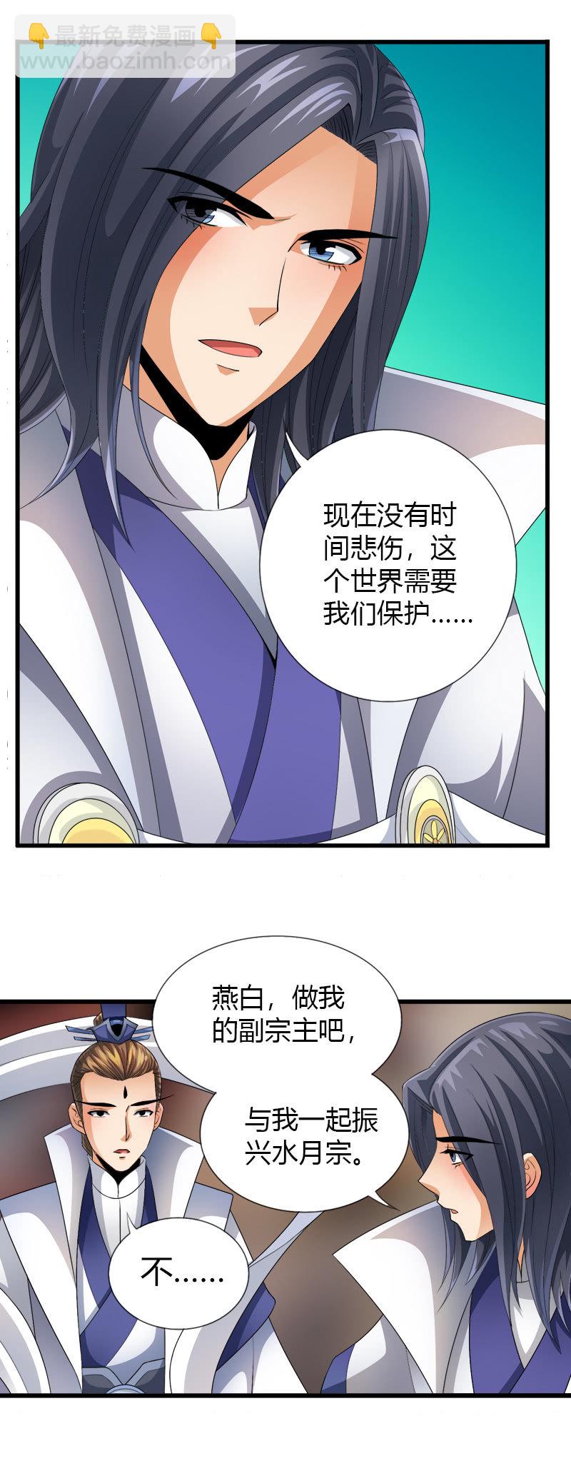 第五十六话狮子与羊群！3