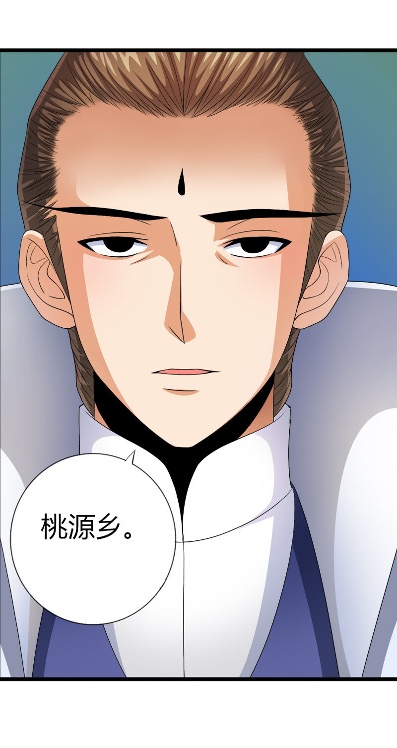 第五十六话狮子与羊群！6