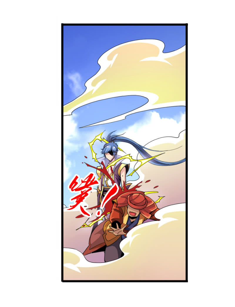 第五十九话从小就想揍太尉！11