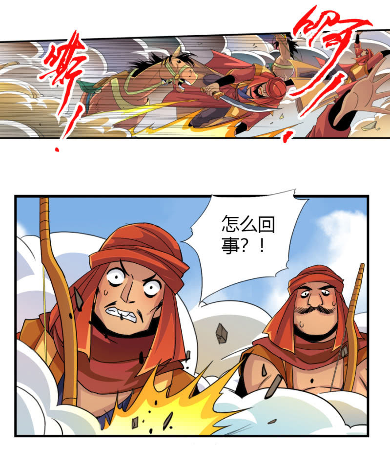 第五十九话从小就想揍太尉！2