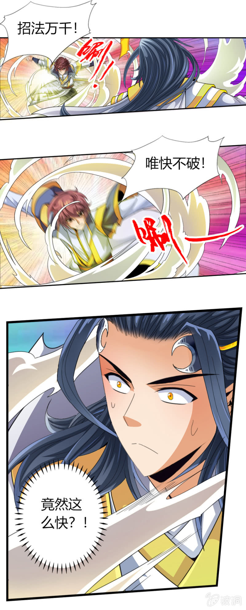 第六十话那就两拳！16