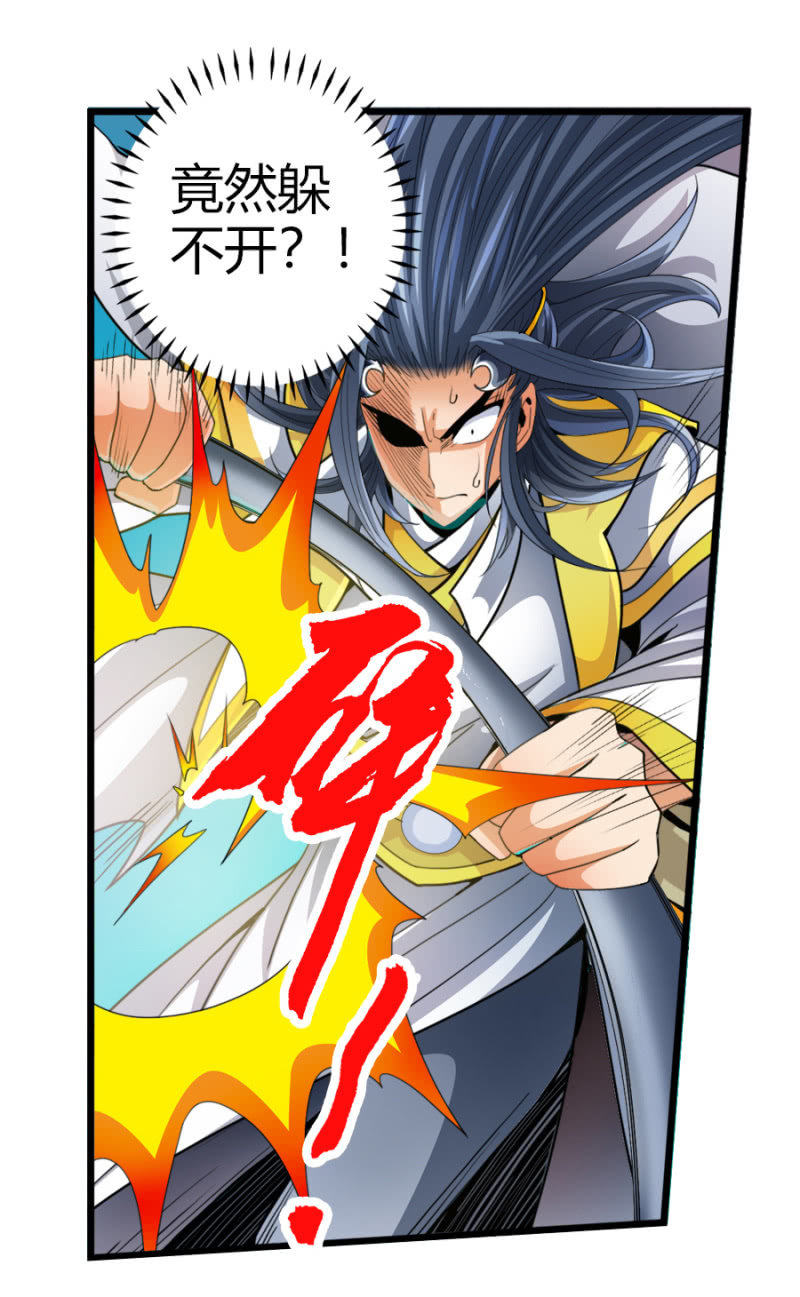 第六十话那就两拳！18