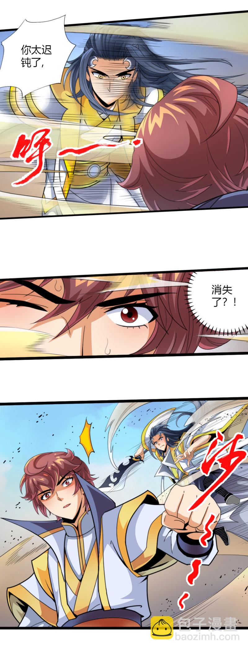 第六十话那就两拳！2