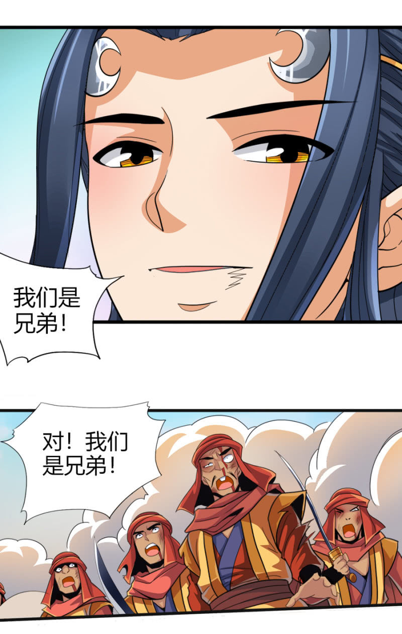 第六十三话重现！！！10