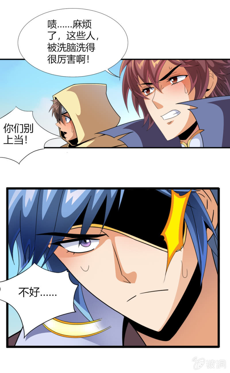 第六十三话重现！！！12