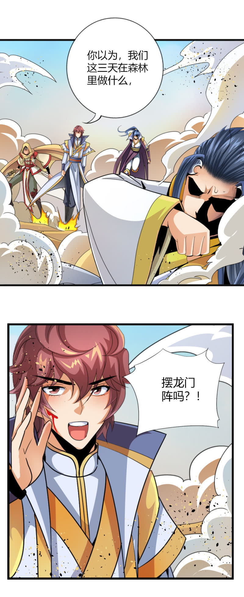 第六十三话重现！！！2