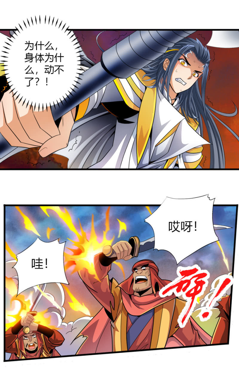 第六十三话重现！！！21