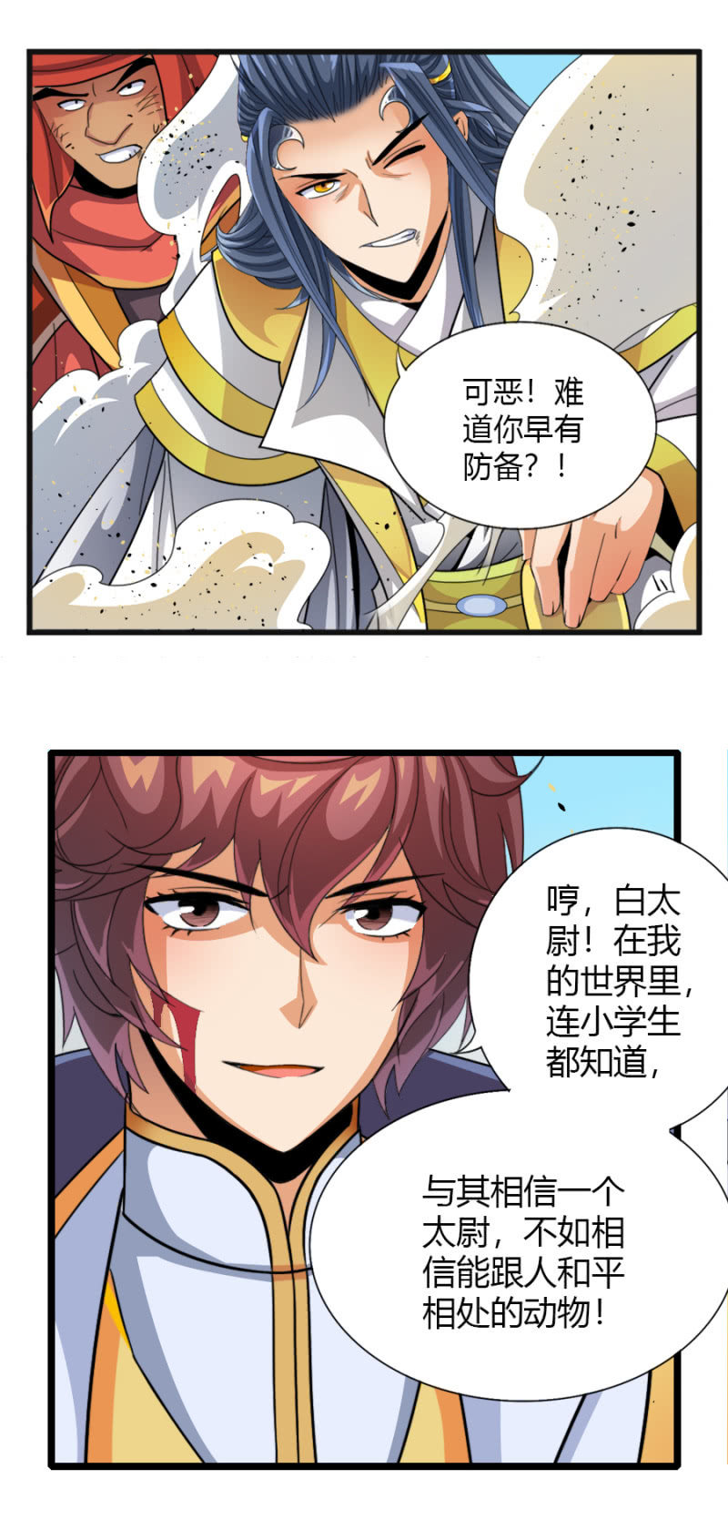 第六十三话重现！！！3