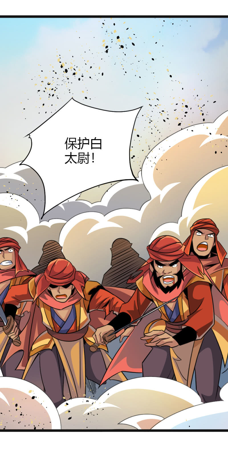 第六十三话重现！！！5