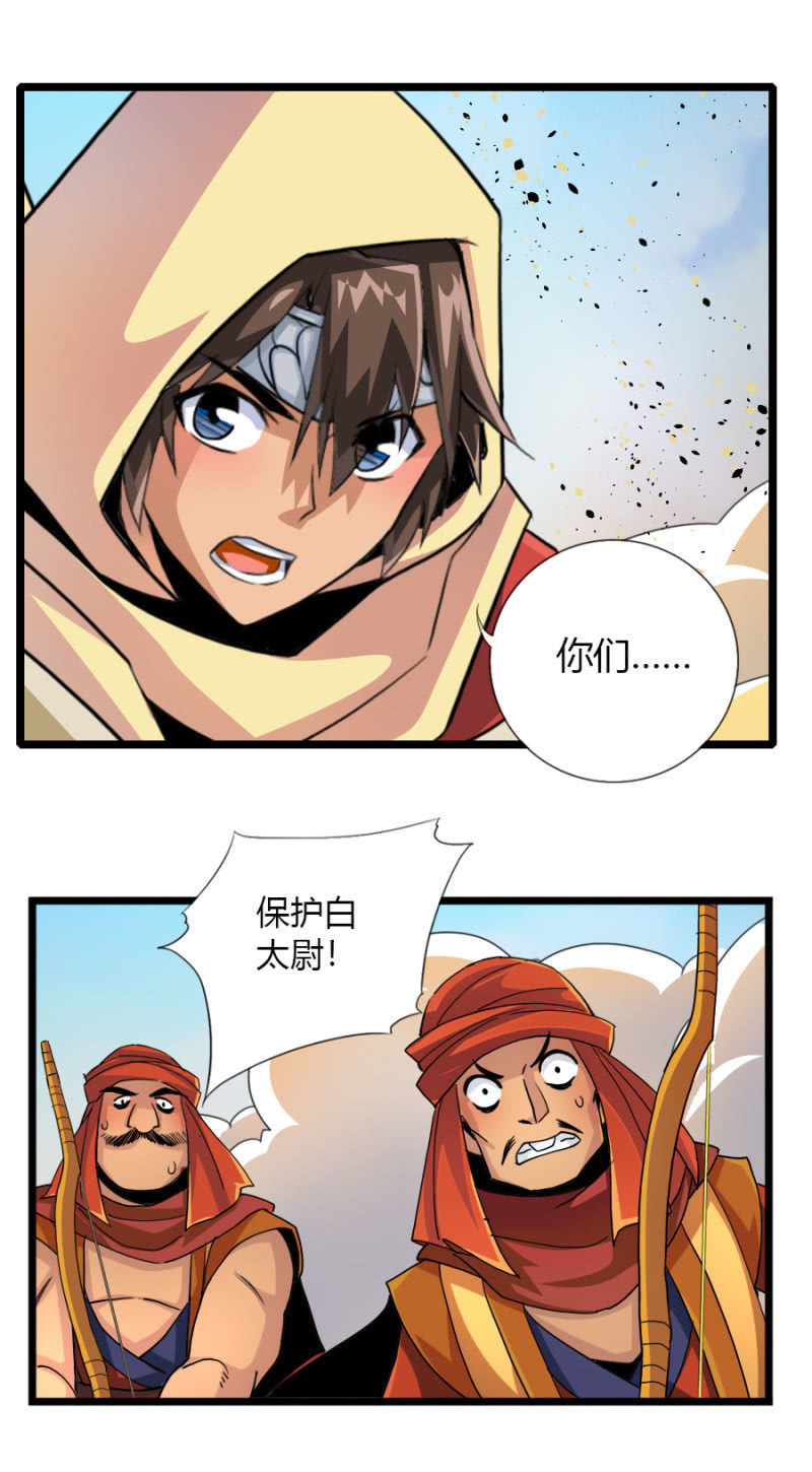 第六十三话重现！！！7
