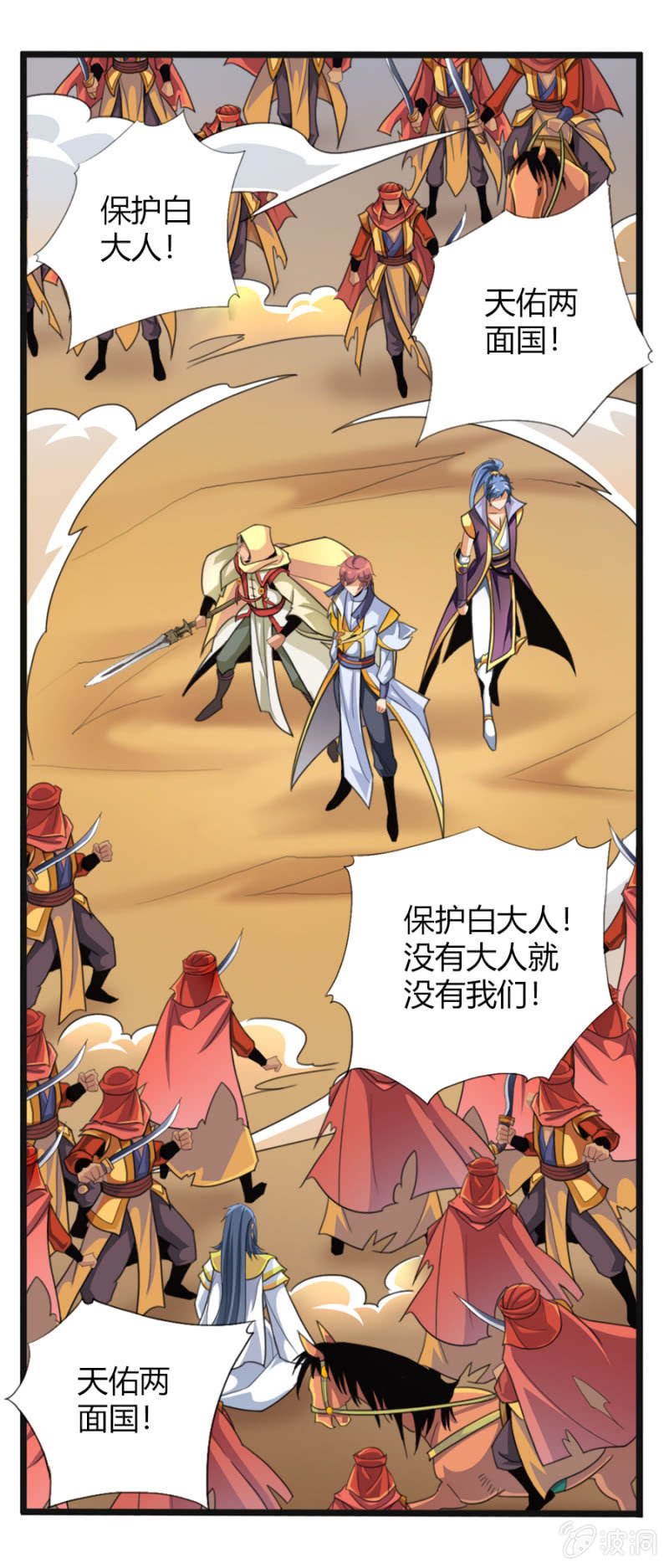 第六十三话重现！！！8