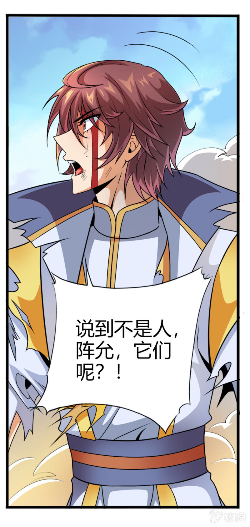 第六十四话 不是人！20