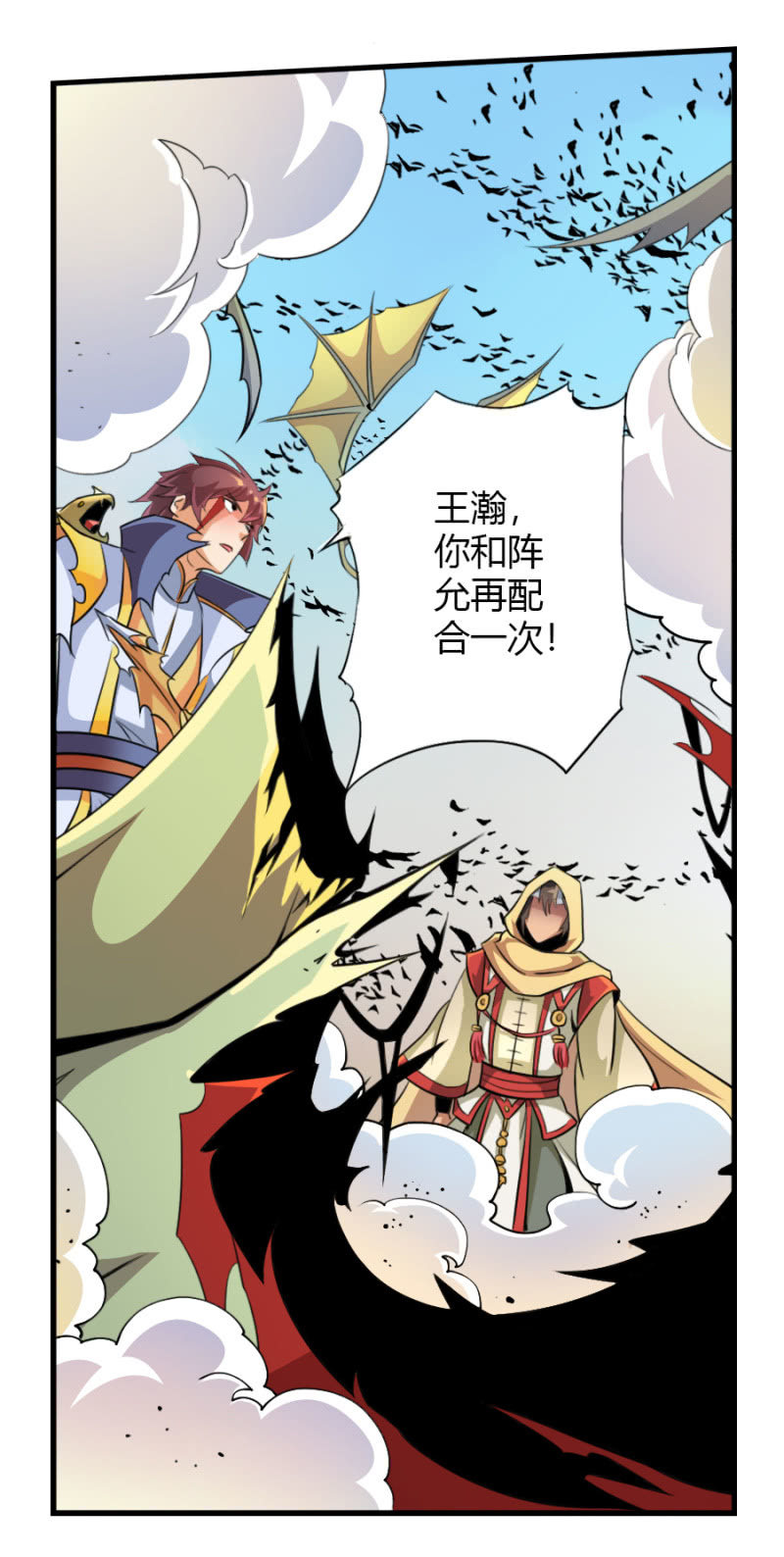 第六十五话强敌压境！19