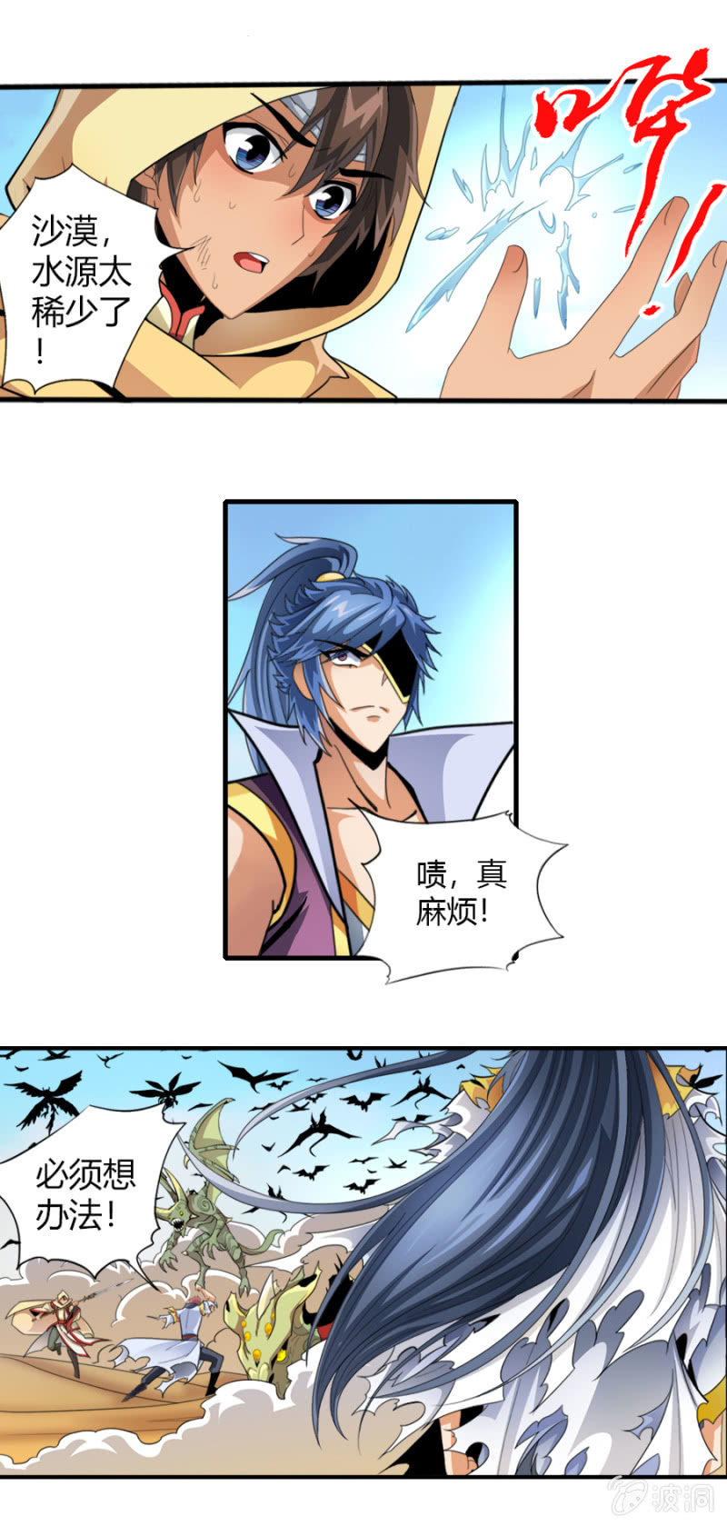 第六十五话强敌压境！20