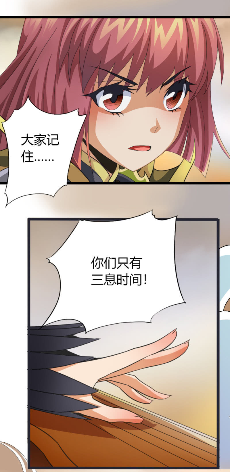 第六十九话坤地大阵3