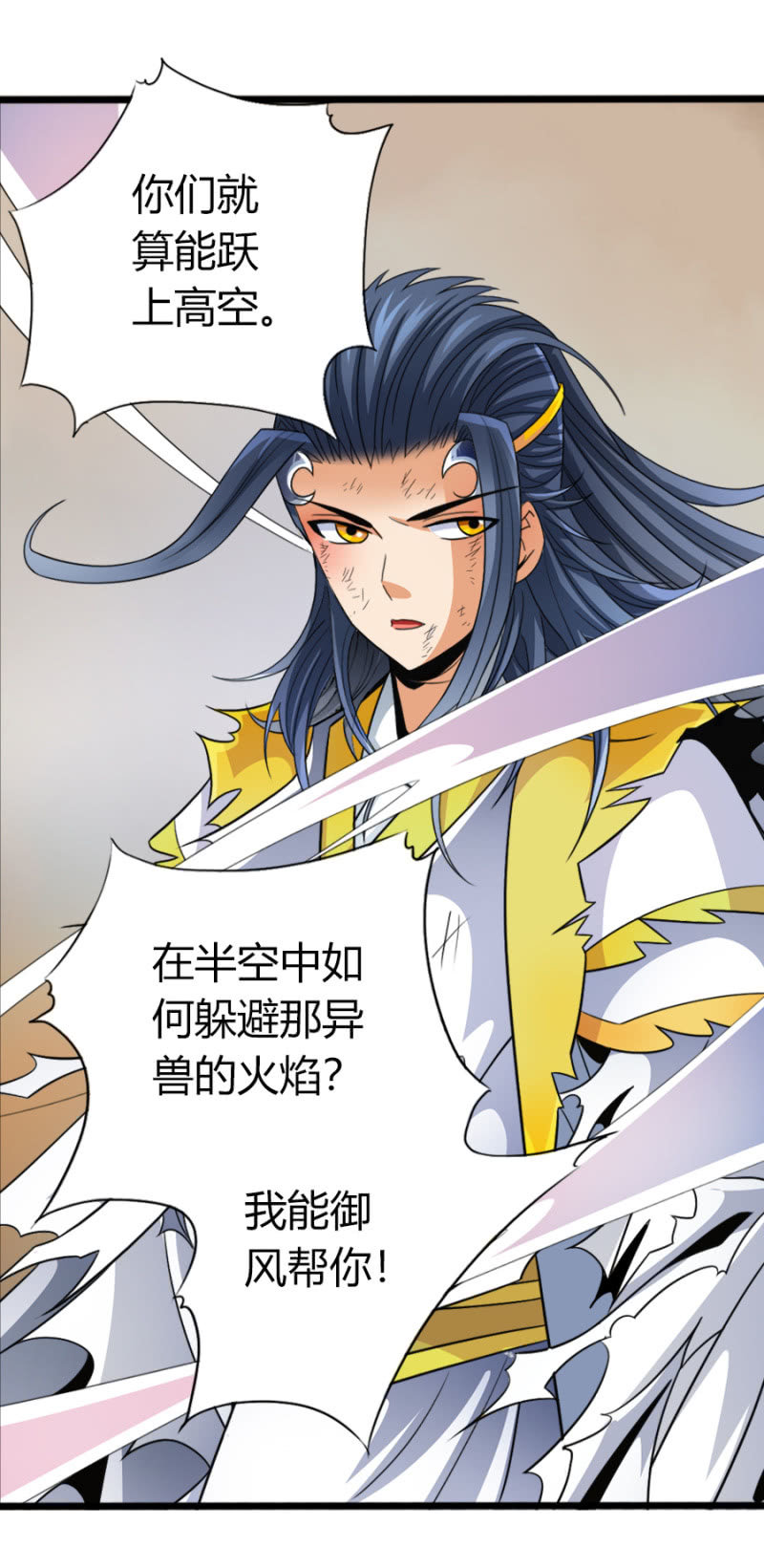 第六十九话坤地大阵9