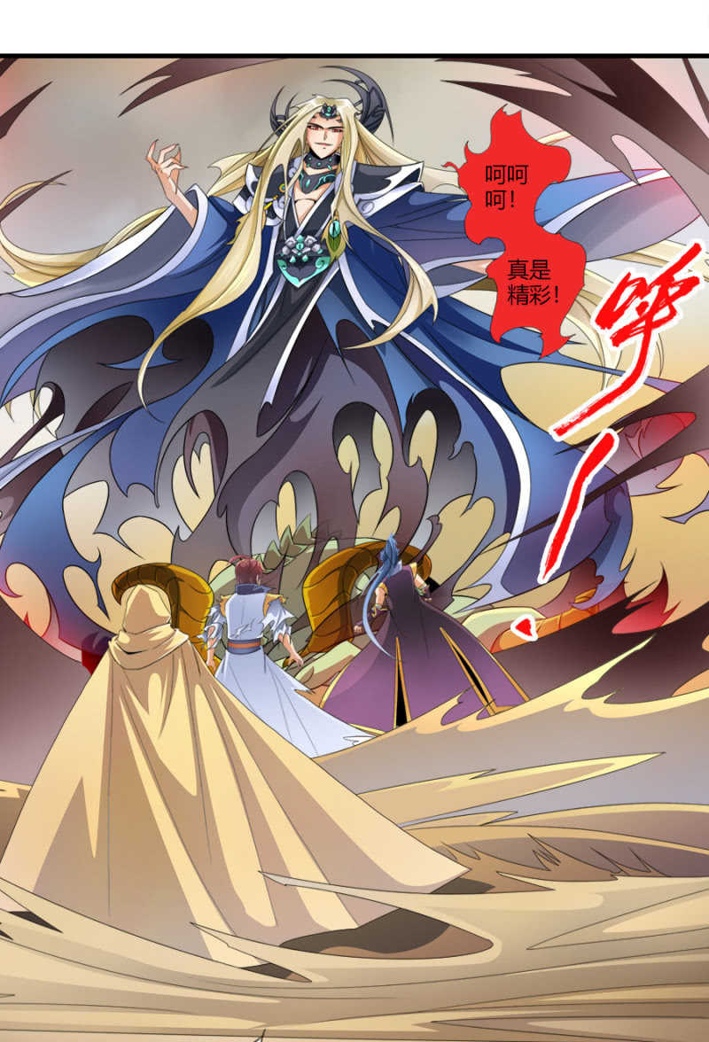 第七十一话禁魔禁制！10