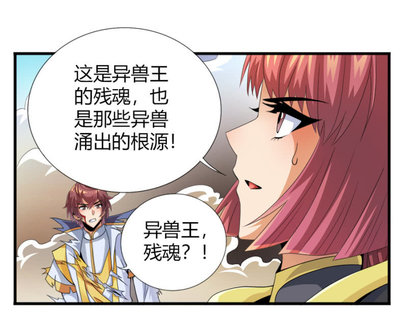 第七十一话禁魔禁制！14