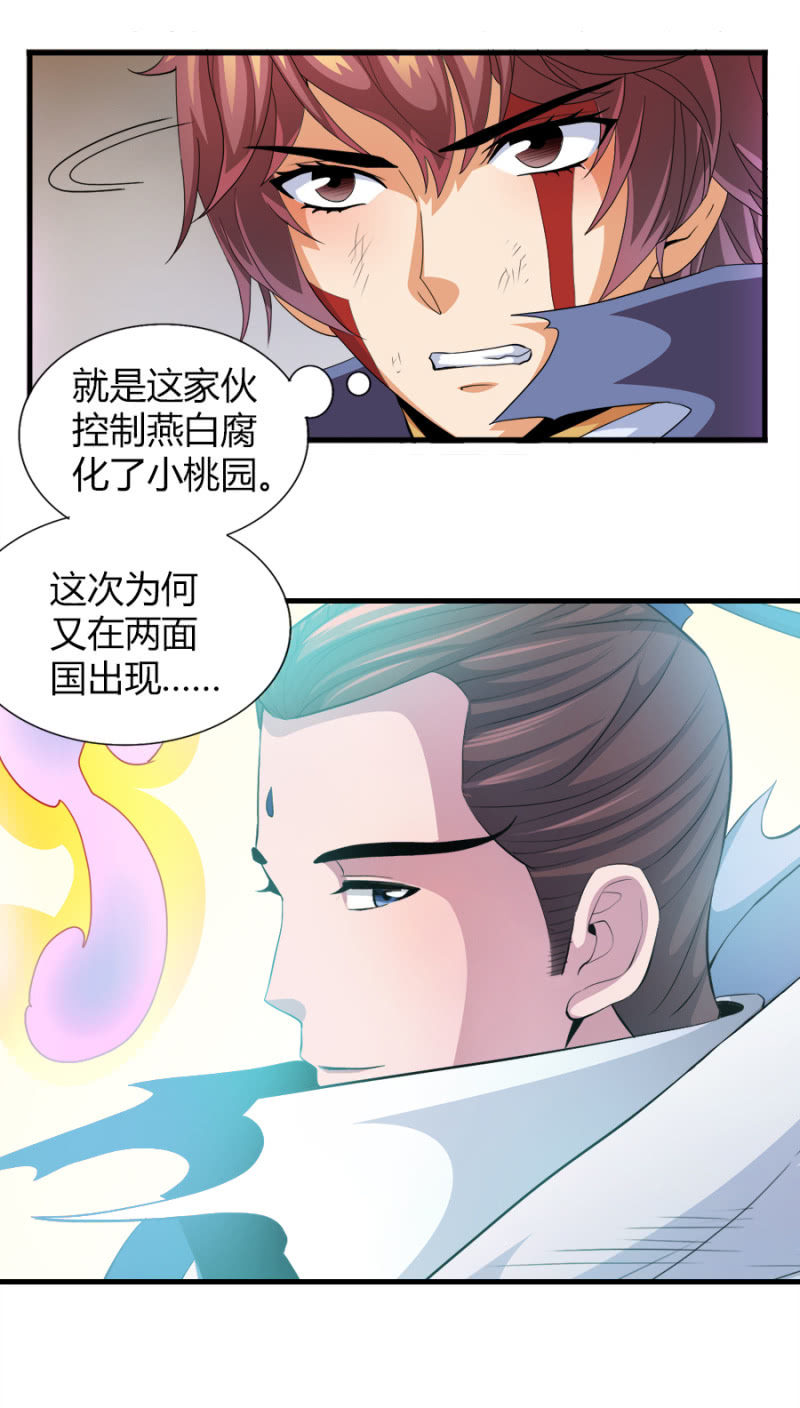 第七十一话禁魔禁制！15