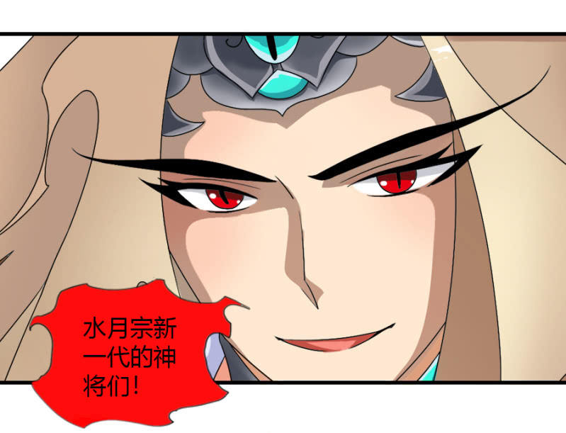 第七十一话禁魔禁制！17