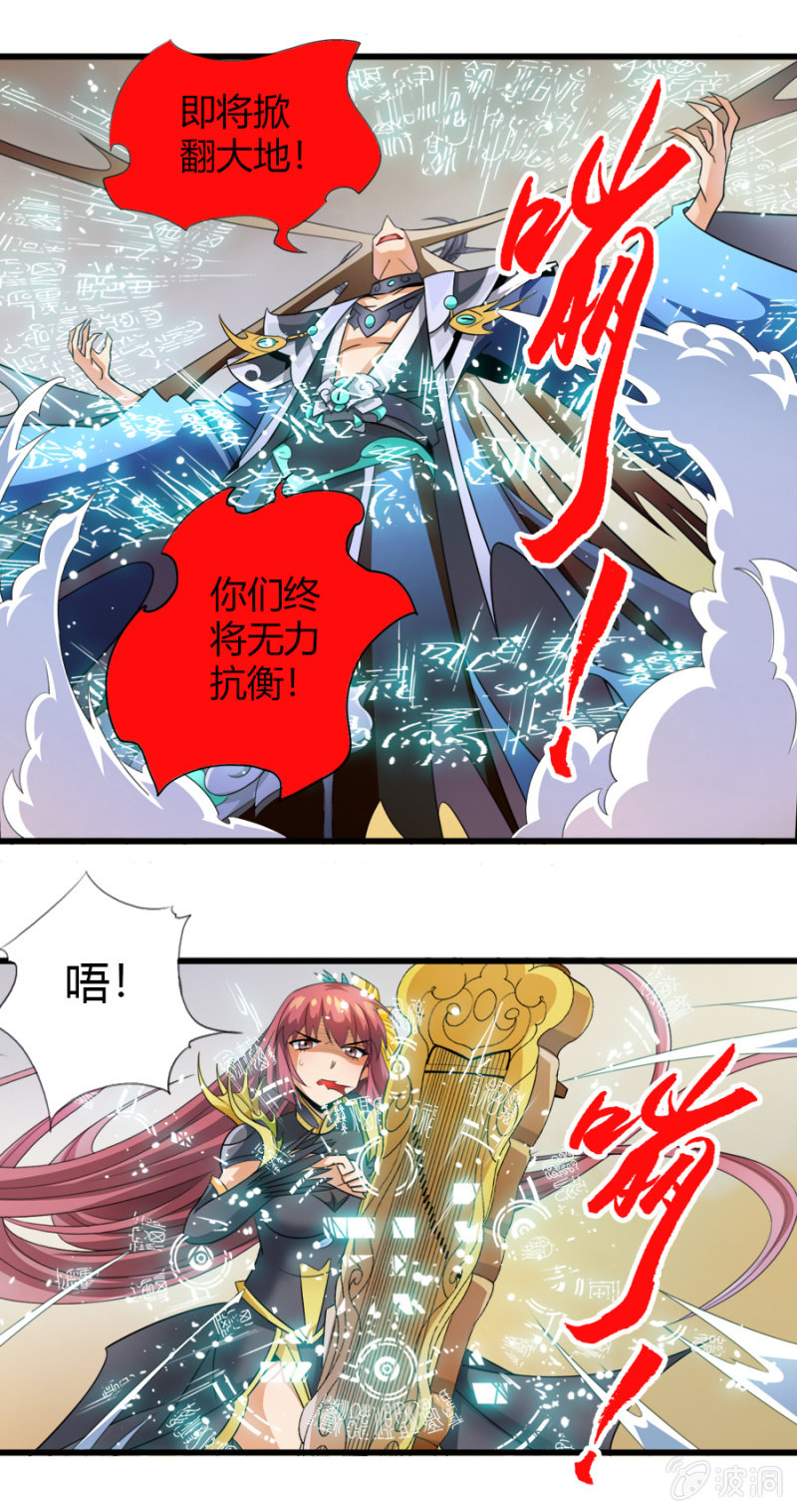 第七十一话禁魔禁制！24