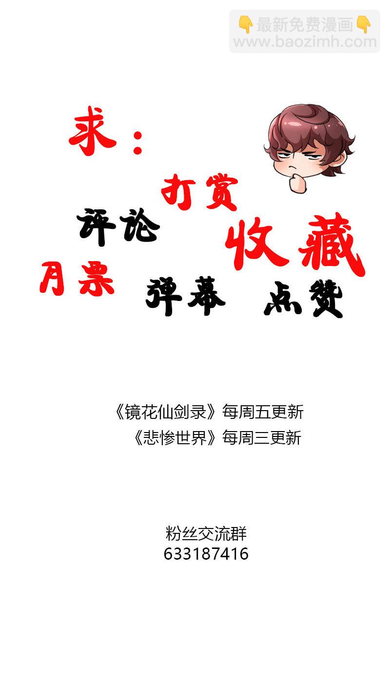 第七十一话禁魔禁制！27
