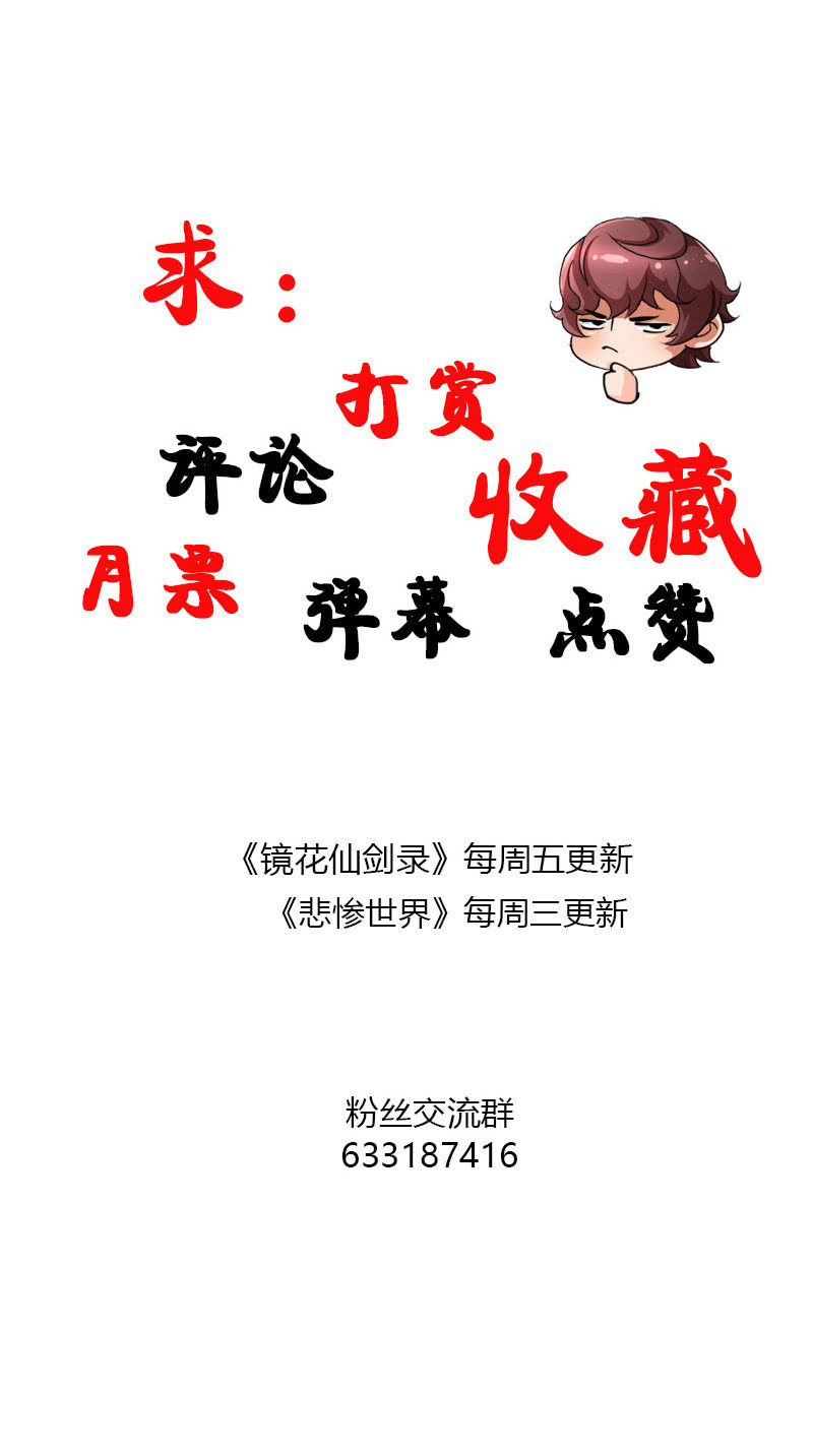 第七十三话封印成功！30