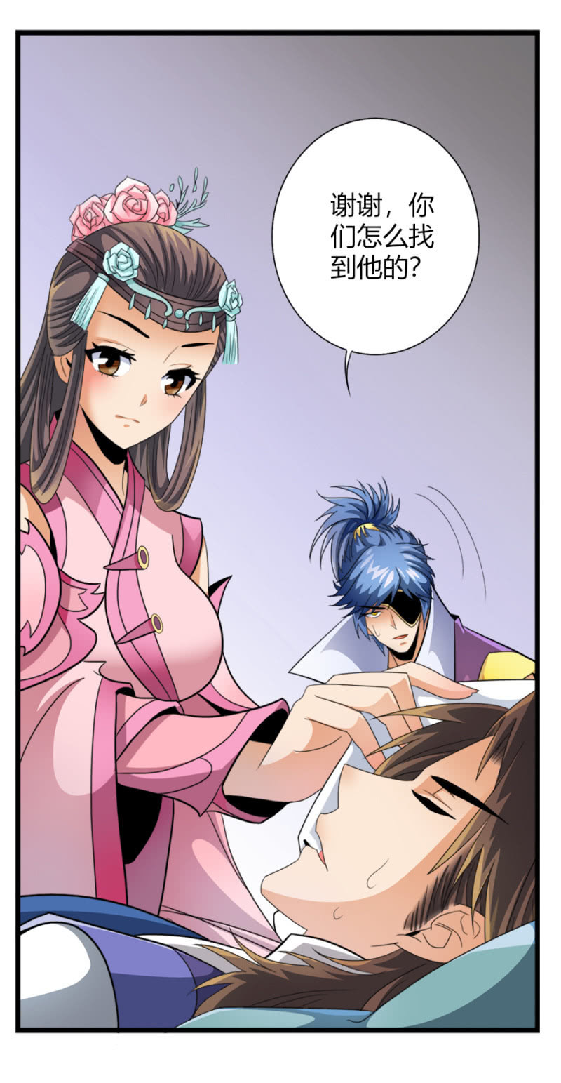 第七十四话各自布局！11