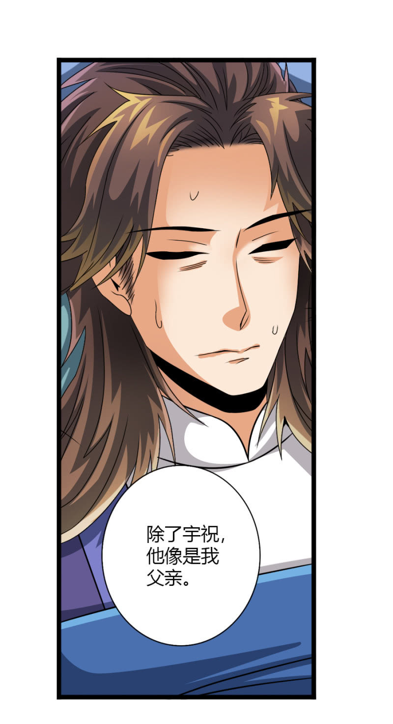 第七十四话各自布局！14