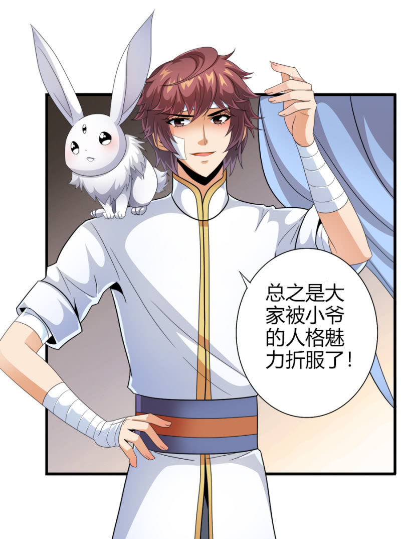 第七十四话各自布局！19