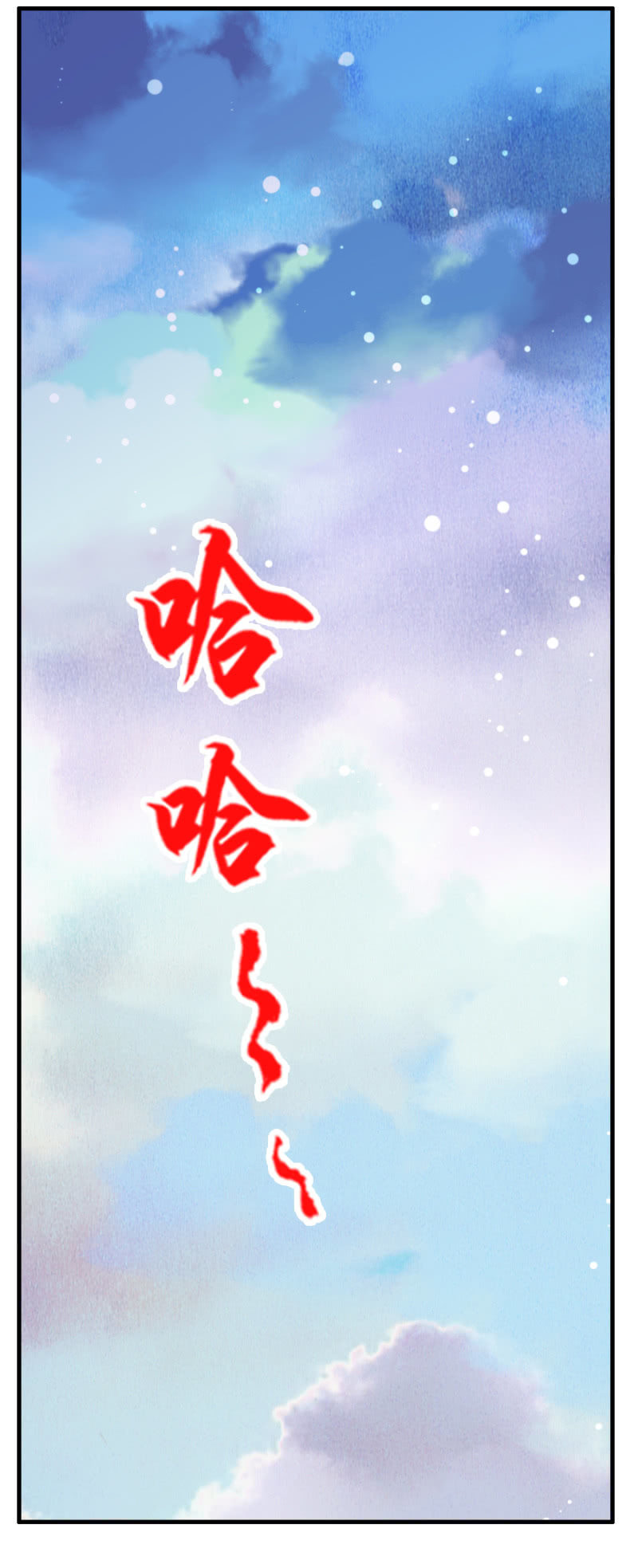 第七十四话各自布局！2